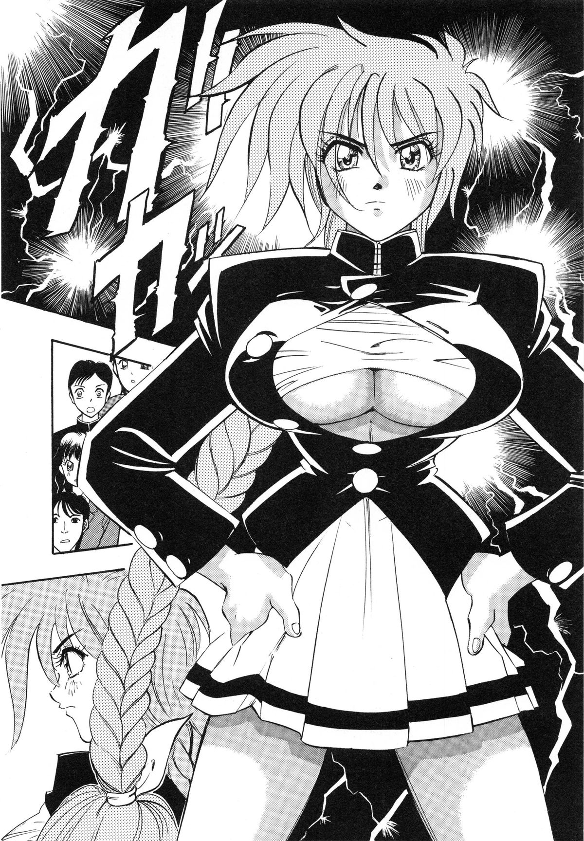 [安世夢] おまかせロイド ツインクル ①