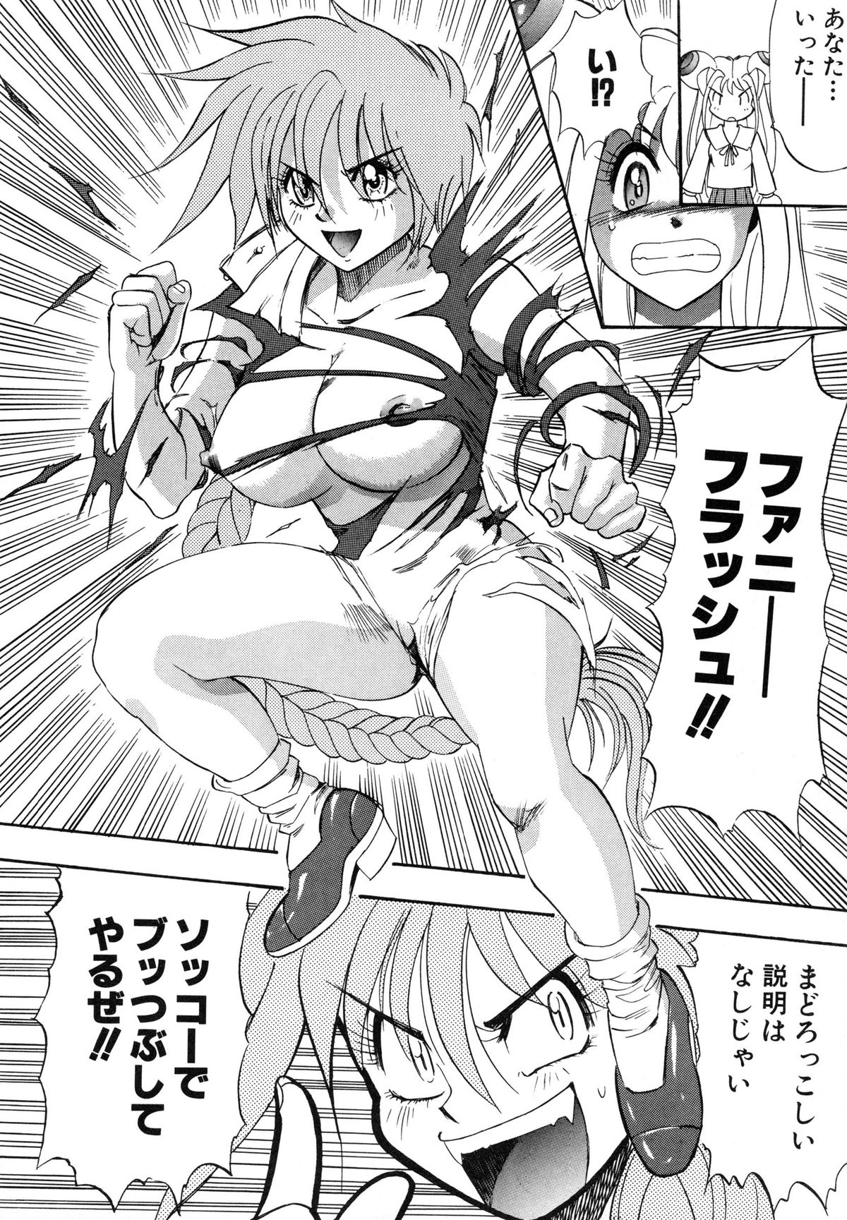 [安世夢] おまかせロイド ツインクル ①