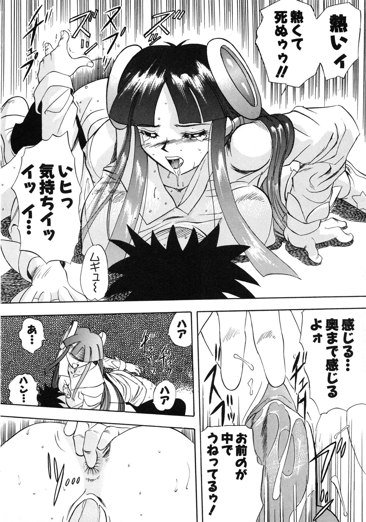 [安世夢] おまかせロイド ツインクル ①