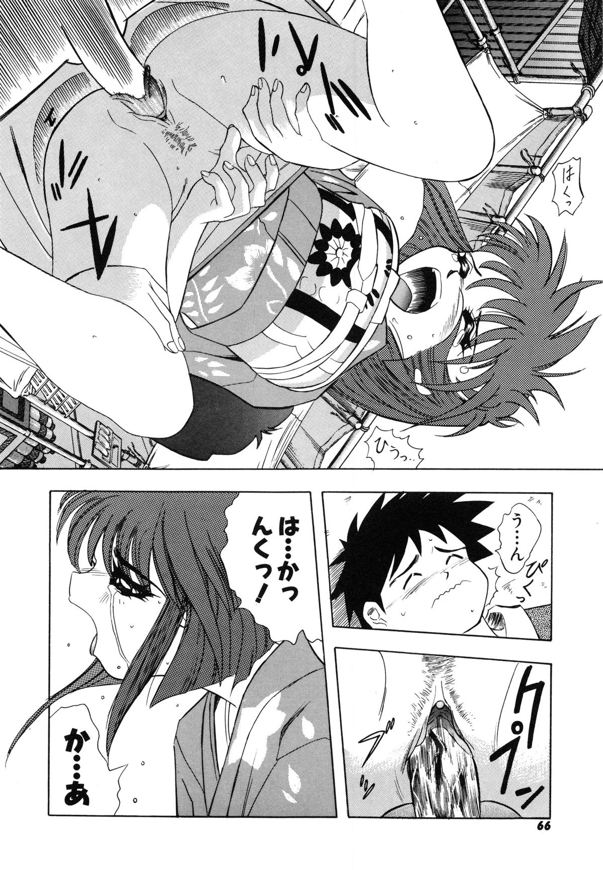 [安世夢] おまかせロイド ツインクル ①