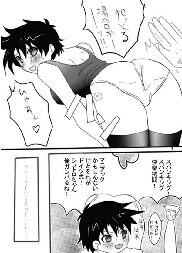 (女体化)ジョセシュトジョセ新事ジョジョの奇妙な冒険のサンプル (女体化)ジョセシュトジョセ新事ジョジョの奇妙な冒険のサンプル