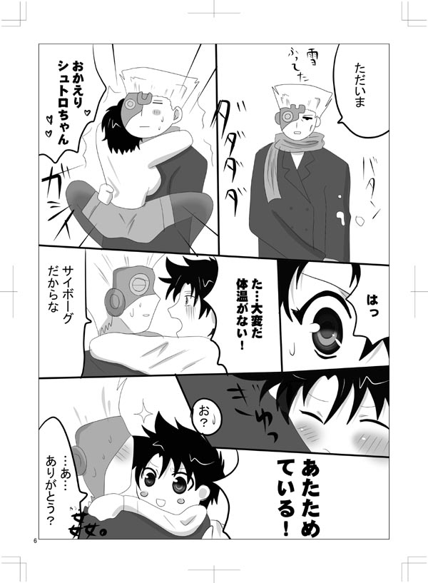 (女体化)ジョセシュトジョセ新事ジョジョの奇妙な冒険のサンプル (女体化)ジョセシュトジョセ新事ジョジョの奇妙な冒険のサンプル