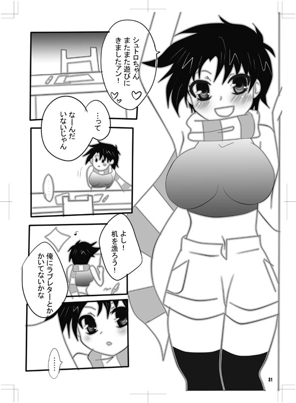 (女体化)ジョセシュトジョセ新事ジョジョの奇妙な冒険のサンプル (女体化)ジョセシュトジョセ新事ジョジョの奇妙な冒険のサンプル