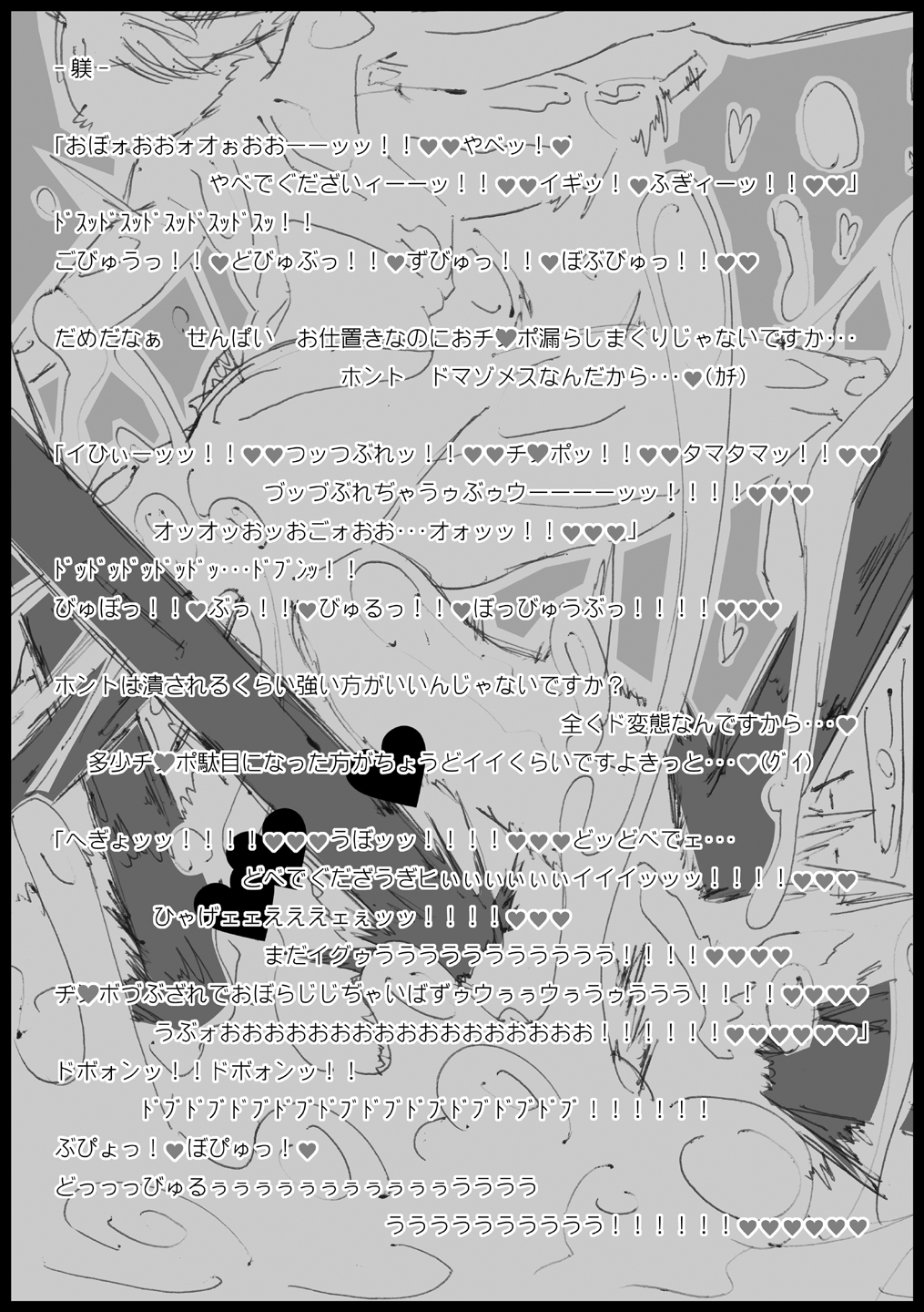 [7th_arK (ヨリサカ侑平)] Love ♥ Ciel (月姫) [DL版]