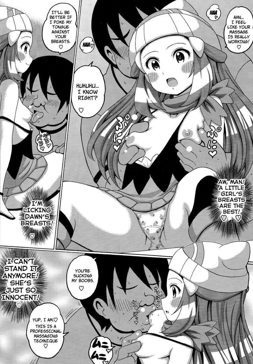 ドーンブックプラスZ