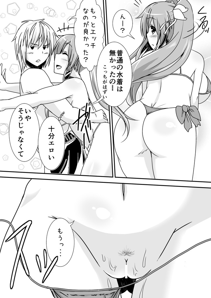 [ぱにっしゃーぱにっしゅめんと (ぱに魅)] ツインテボイン子ちゃん本