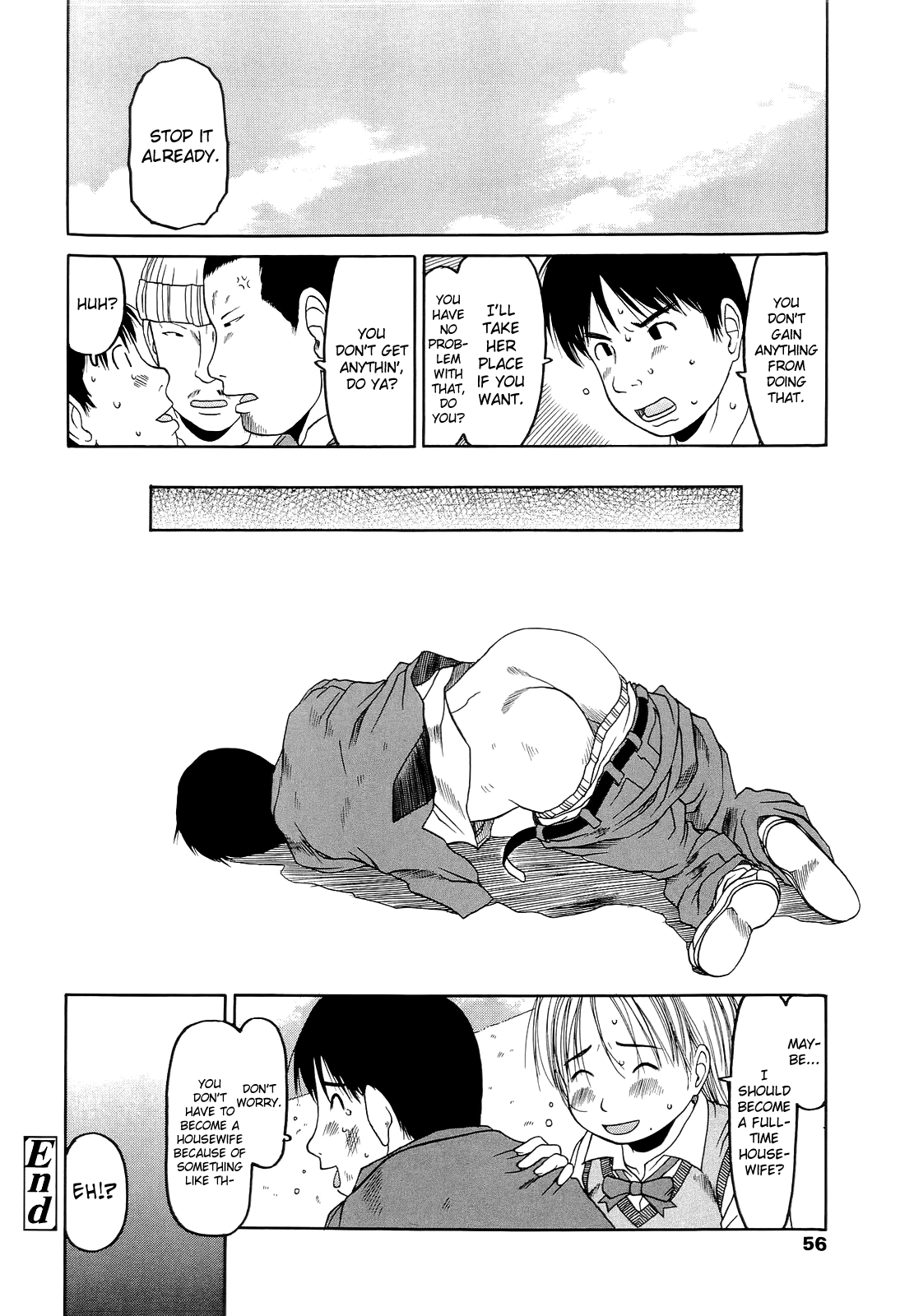 [EB110SS] 乱暴しなさい 第1-7章 [英訳]