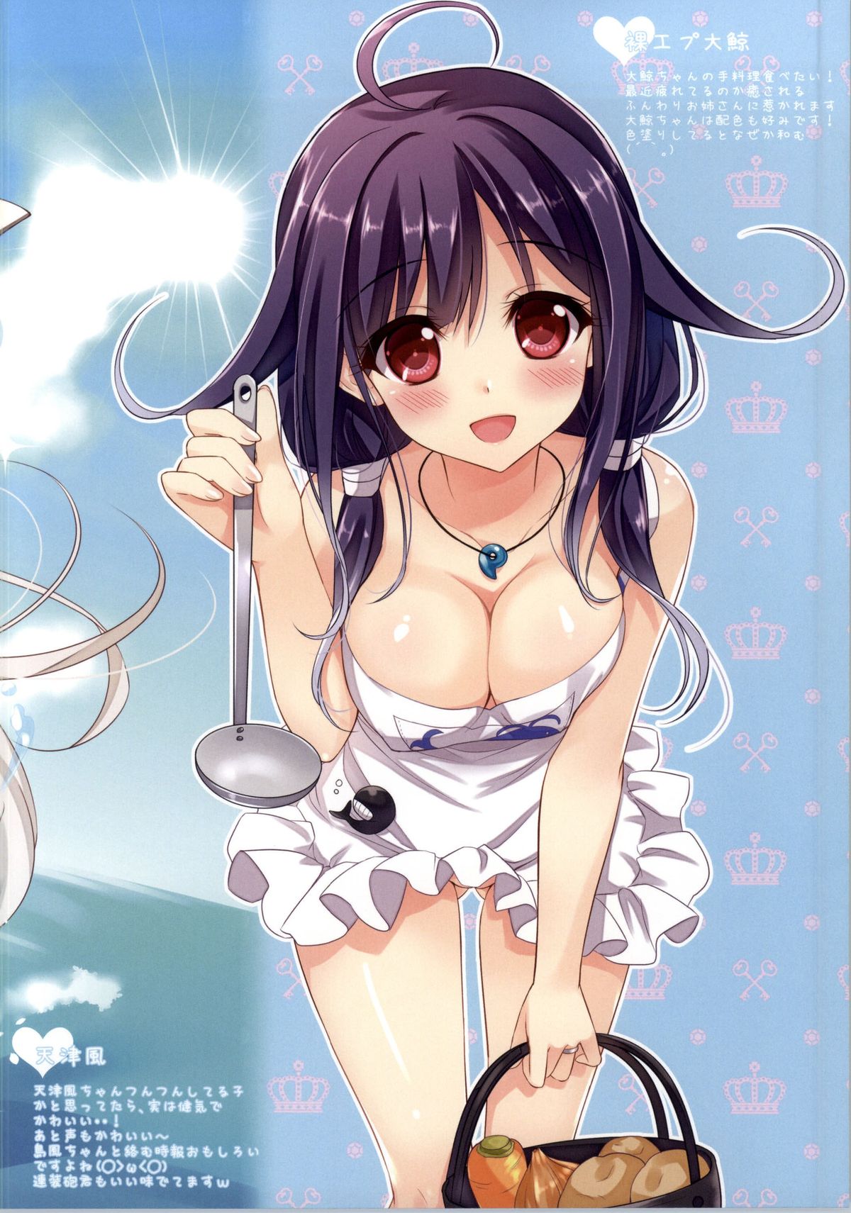 (C86) [あめ のち ゆき (あめとゆき)] かんむすこれくしょん 4 (艦隊これくしょん -艦これ-)