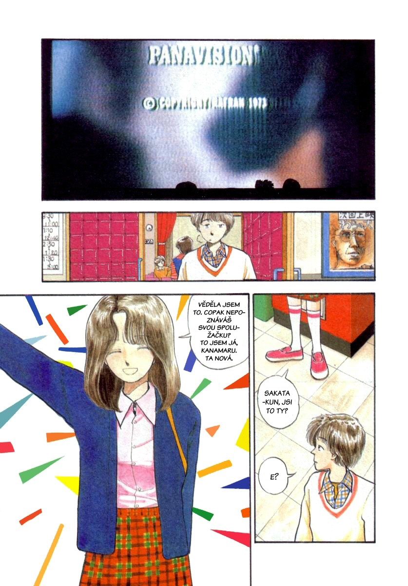 197Xチェコ