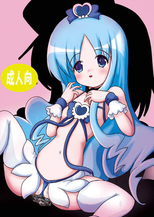[みけけ] はてなまんが せめてやっちゃえっ! (チャレンジ1年生)