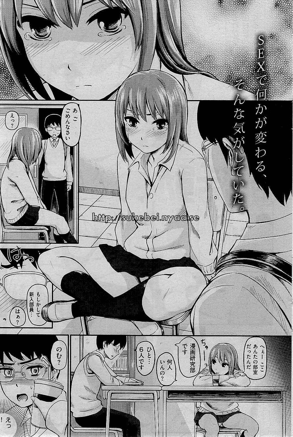 COMIC 快楽天 2015年1月号