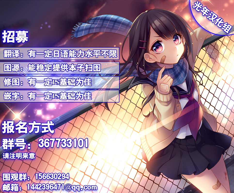 (COMIC1☆8) [はすねや (はすね)] 艦娘collection2 (艦隊これくしょん -艦これ-) [中国翻訳]