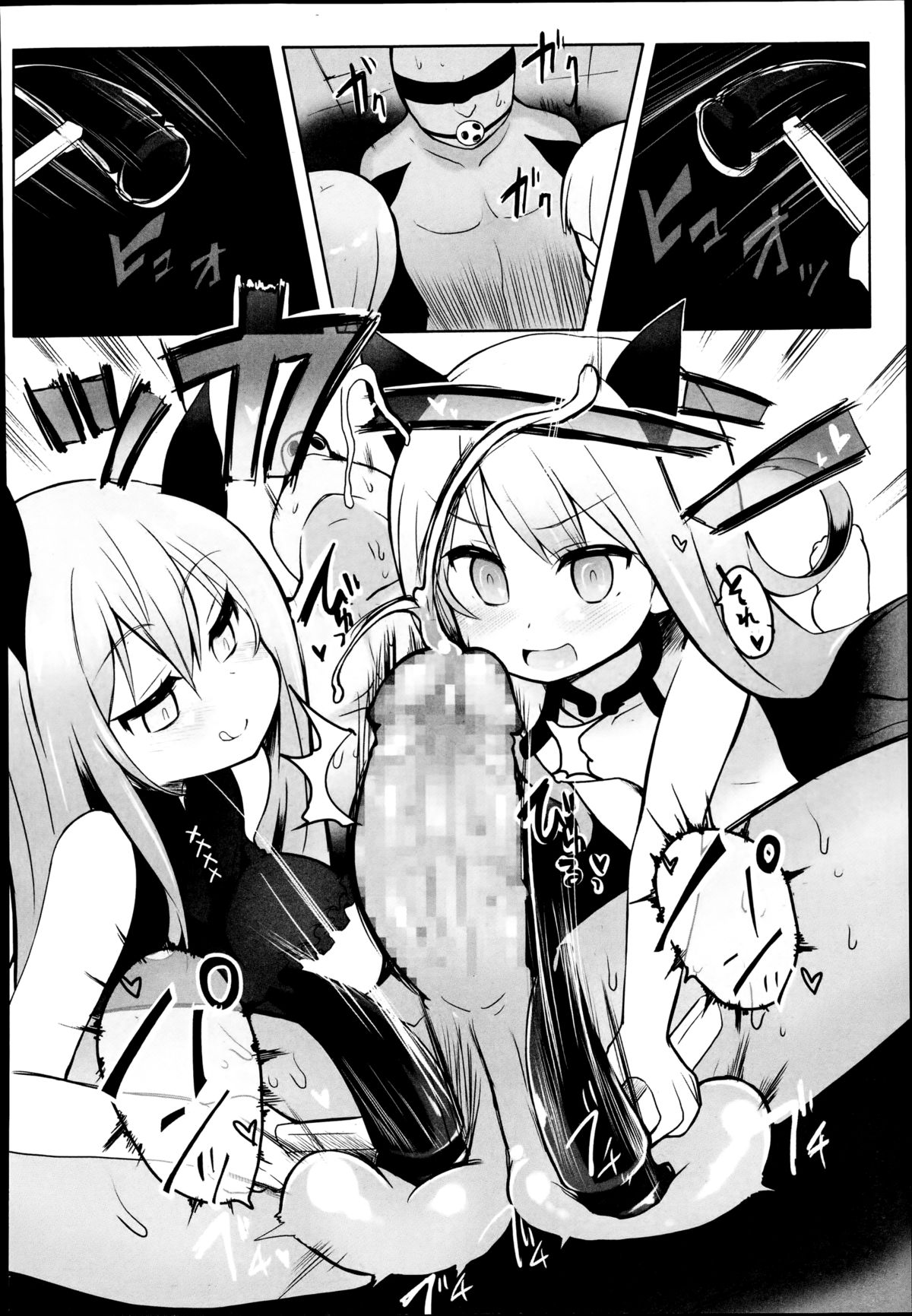 ガールズフォーム Vol.08 ガールズフォーム Vol.08