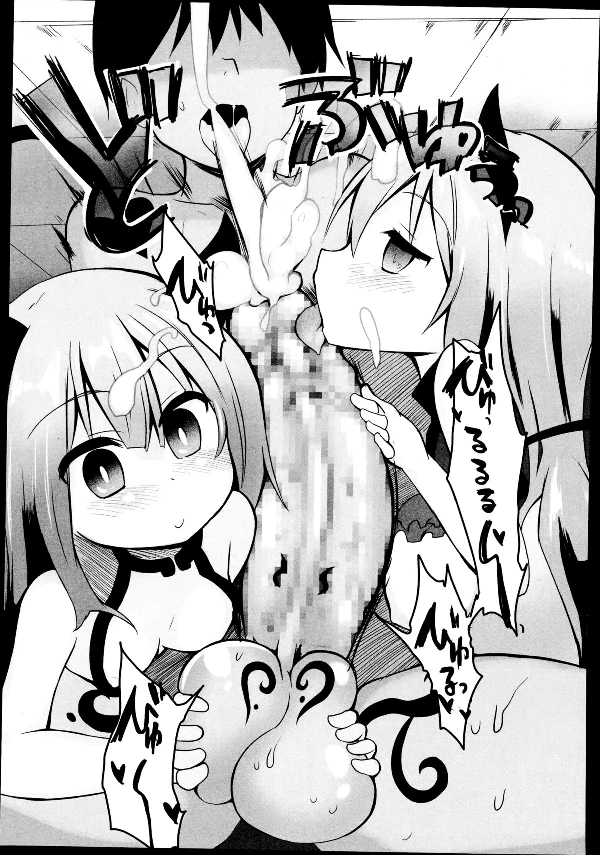 ガールズフォーム Vol.08 ガールズフォーム Vol.08