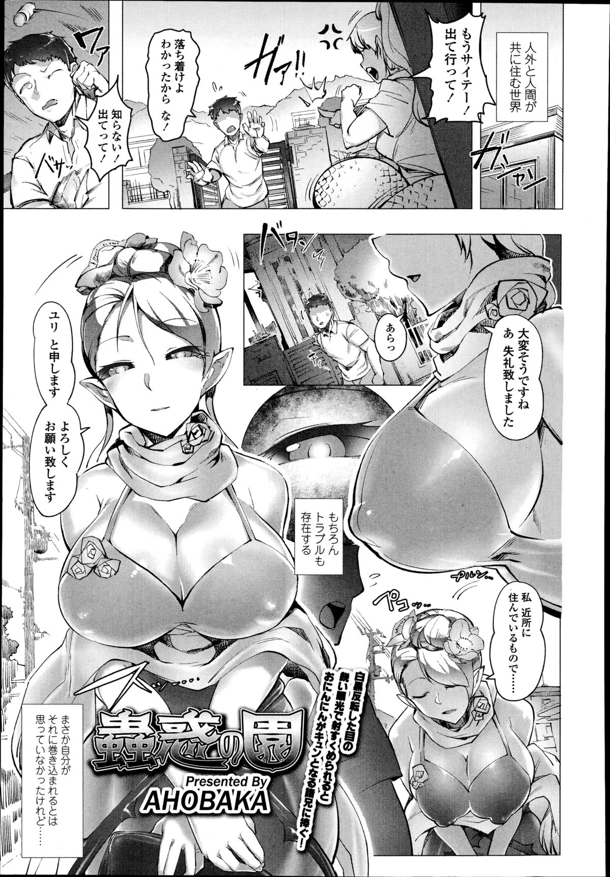 ガールズフォーム Vol.08 ガールズフォーム Vol.08