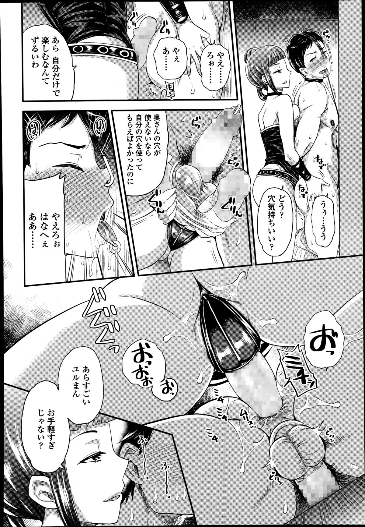 ガールズフォーム Vol.08 ガールズフォーム Vol.08