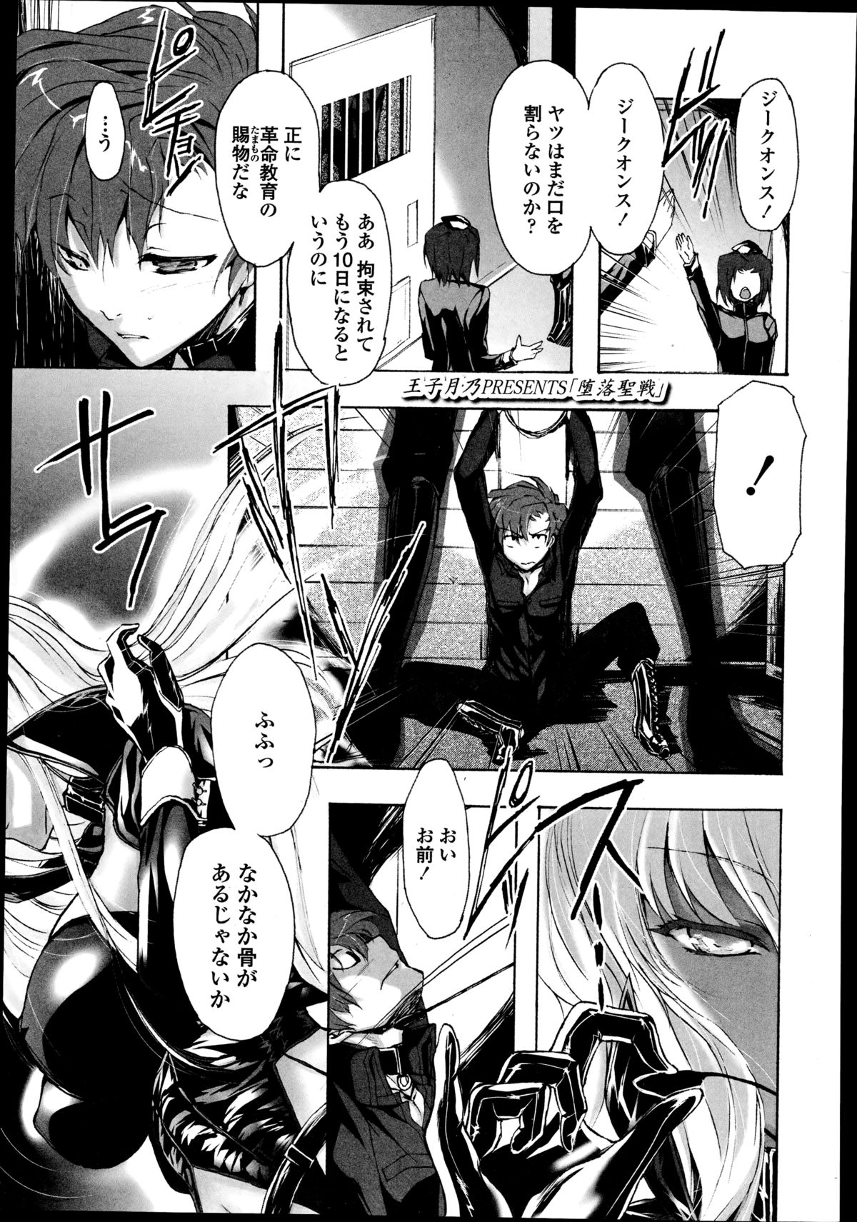 ガールズフォーム Vol.08 ガールズフォーム Vol.08