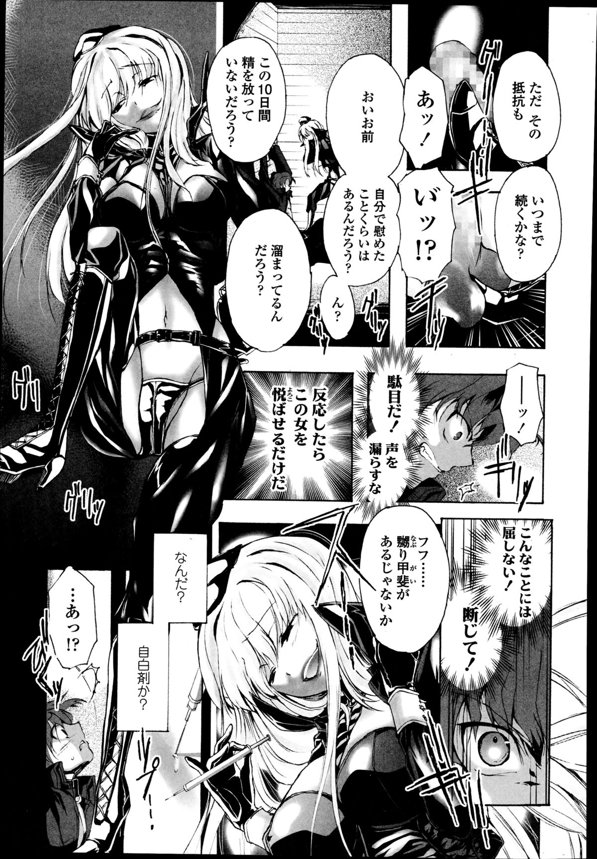 ガールズフォーム Vol.08 ガールズフォーム Vol.08