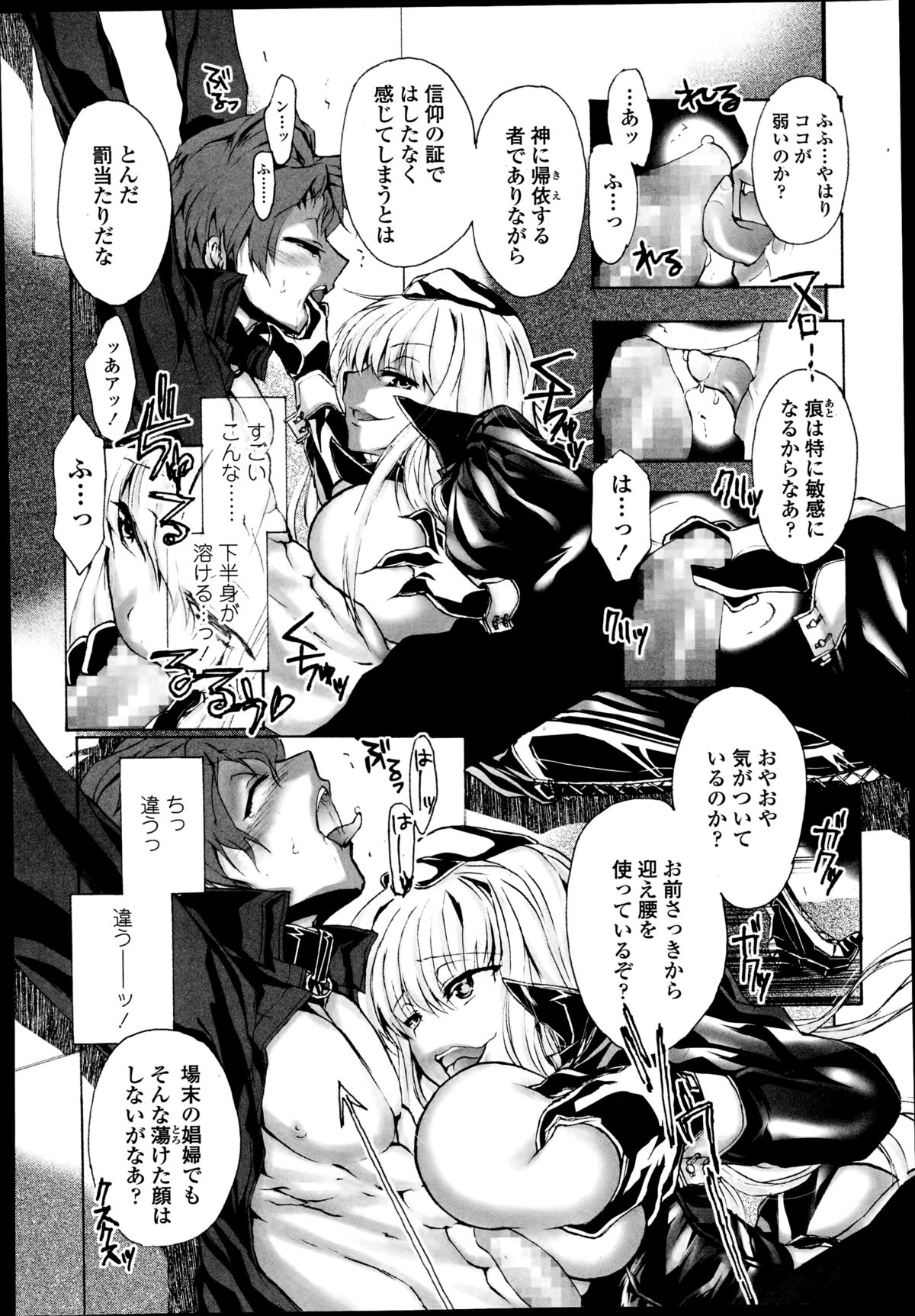 ガールズフォーム Vol.08 ガールズフォーム Vol.08