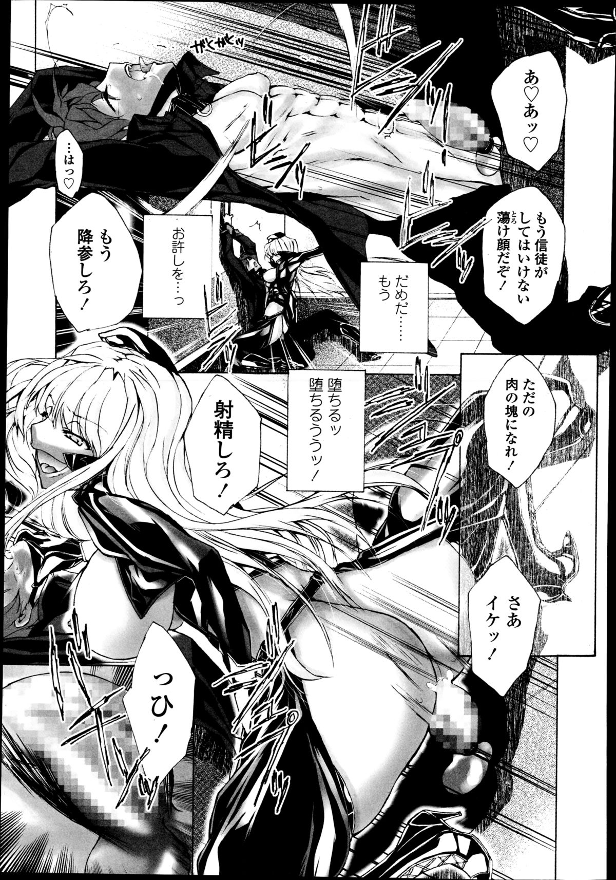 ガールズフォーム Vol.08 ガールズフォーム Vol.08