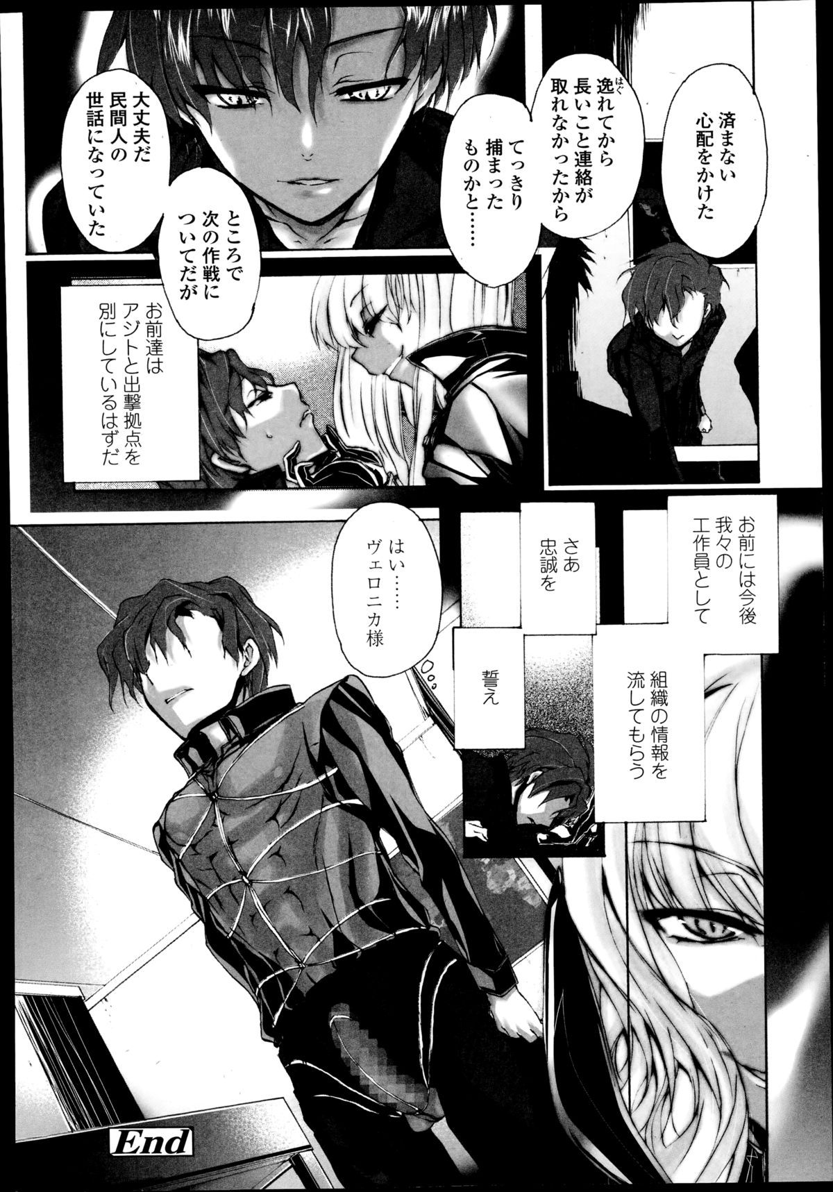 ガールズフォーム Vol.08 ガールズフォーム Vol.08