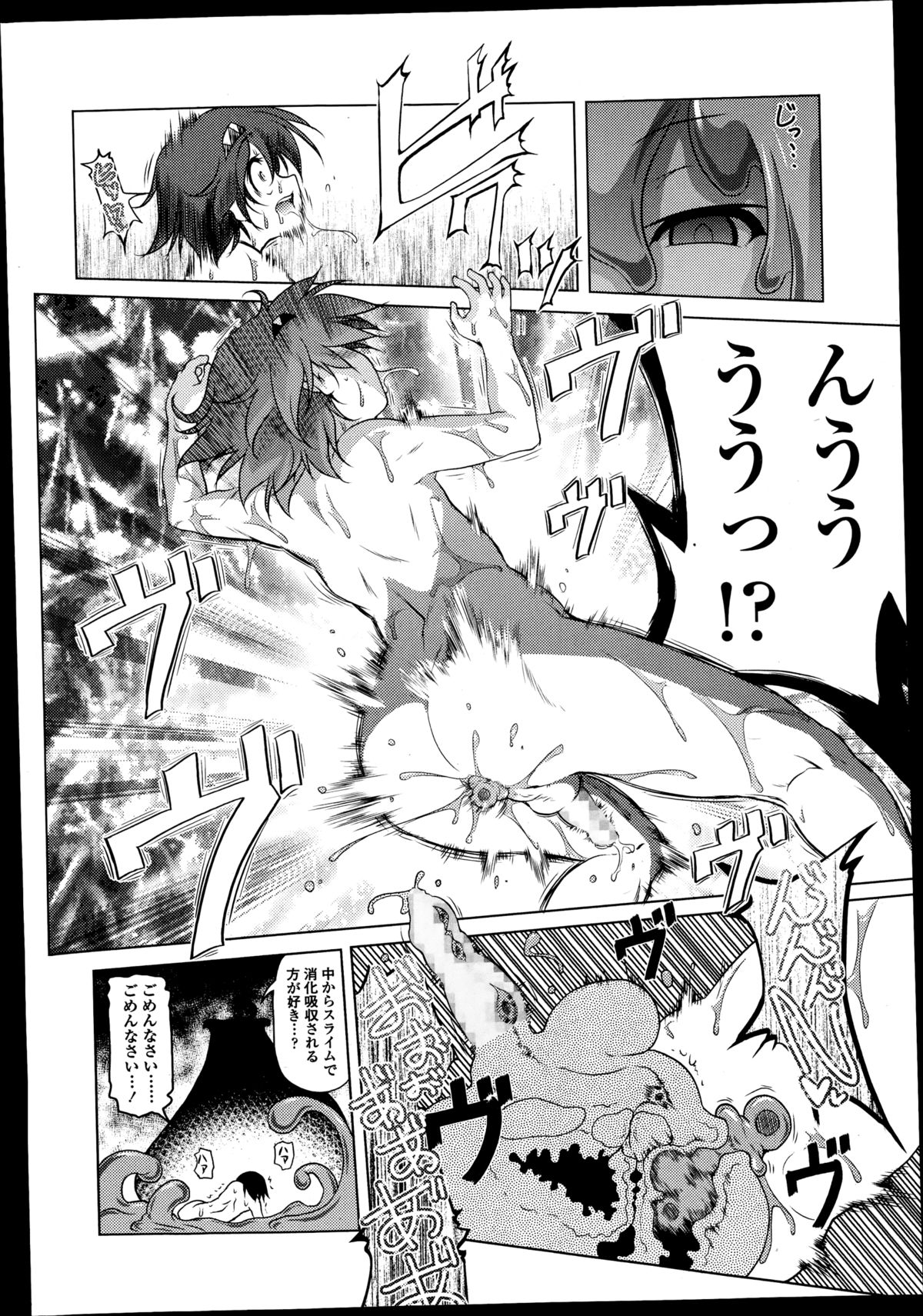 ガールズフォーム Vol.08 ガールズフォーム Vol.08