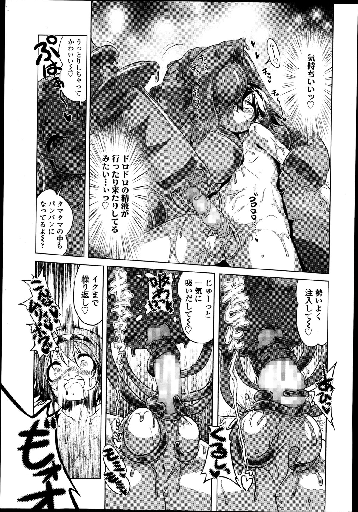 ガールズフォーム Vol.08 ガールズフォーム Vol.08