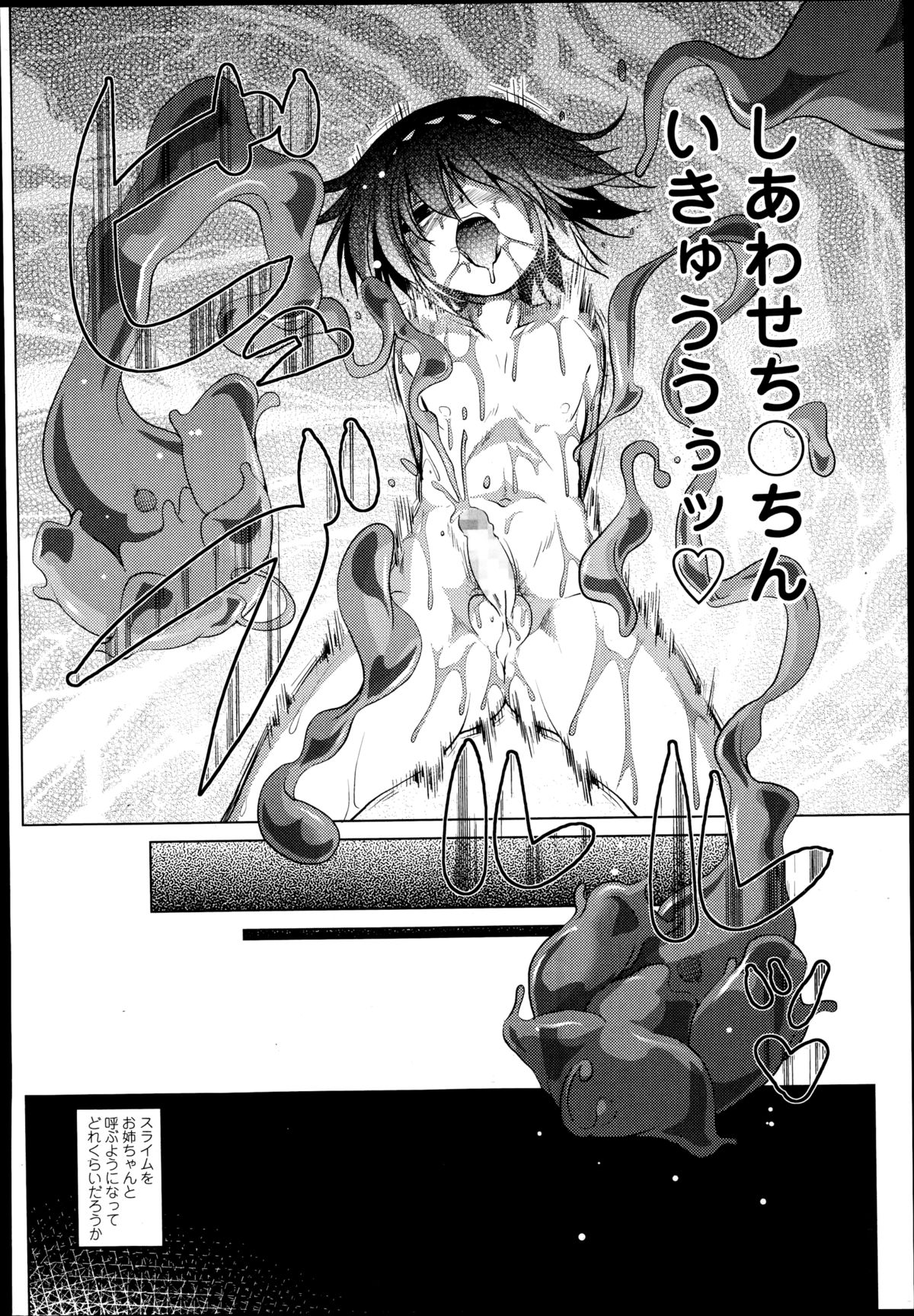 ガールズフォーム Vol.08 ガールズフォーム Vol.08