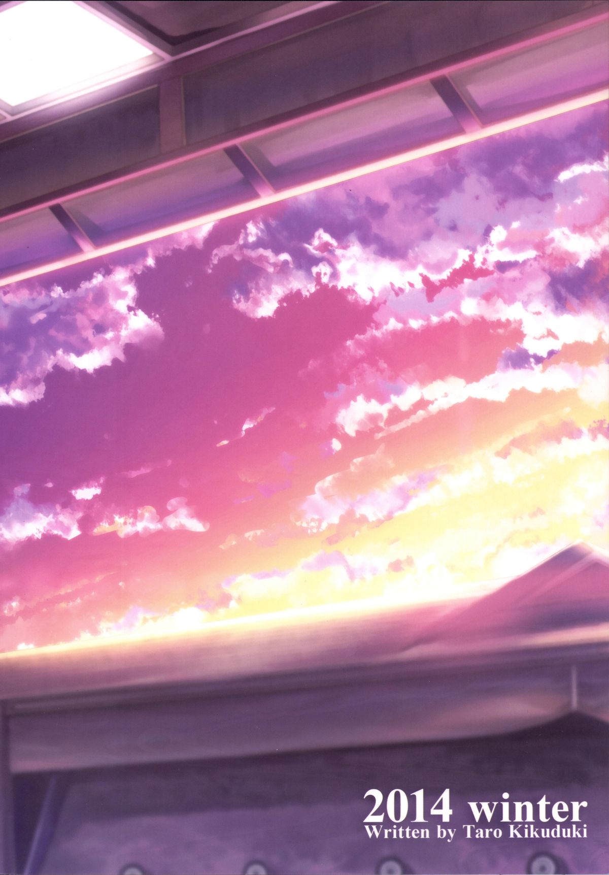 [吉野 (菊月太朗)] 名残の刻 [DL版]