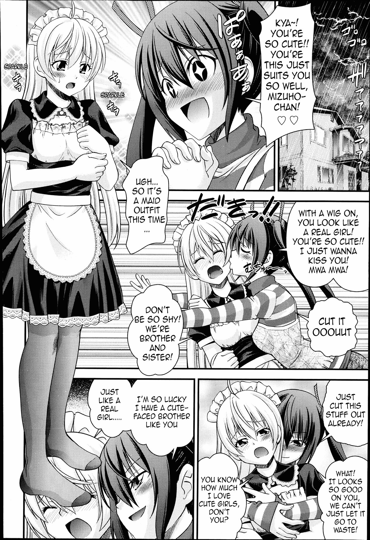 [伊佐美ノゾミ] 兄妹リプレイス　1話　[英訳]