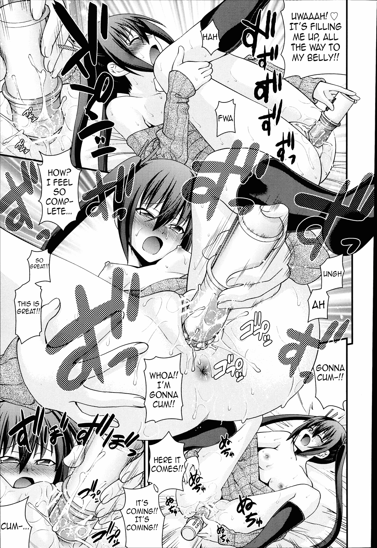 [伊佐美ノゾミ] 兄妹リプレイス　1話　[英訳]
