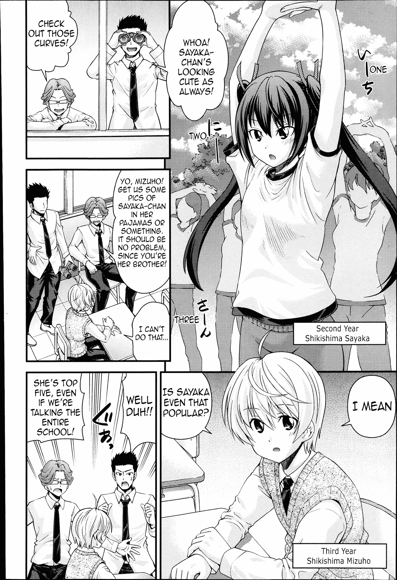 [伊佐美ノゾミ] 兄妹リプレイス　1話　[英訳]