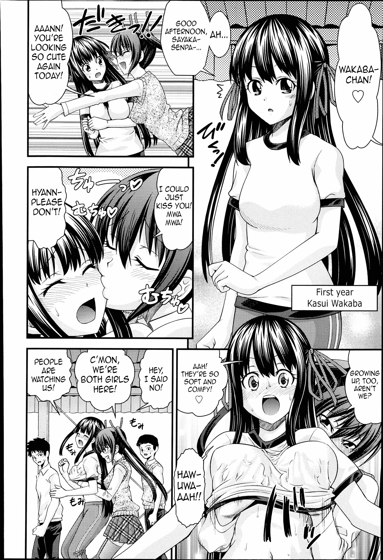 [伊佐美ノゾミ] 兄妹リプレイス　1話　[英訳]