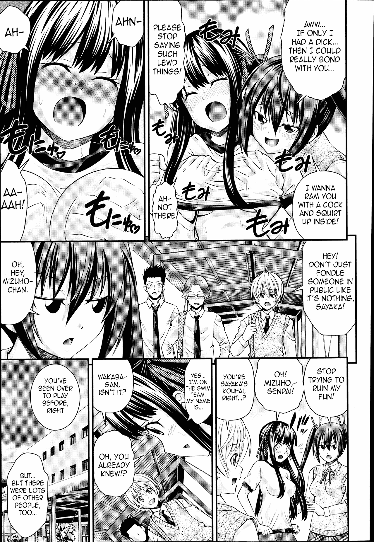[伊佐美ノゾミ] 兄妹リプレイス　1話　[英訳]