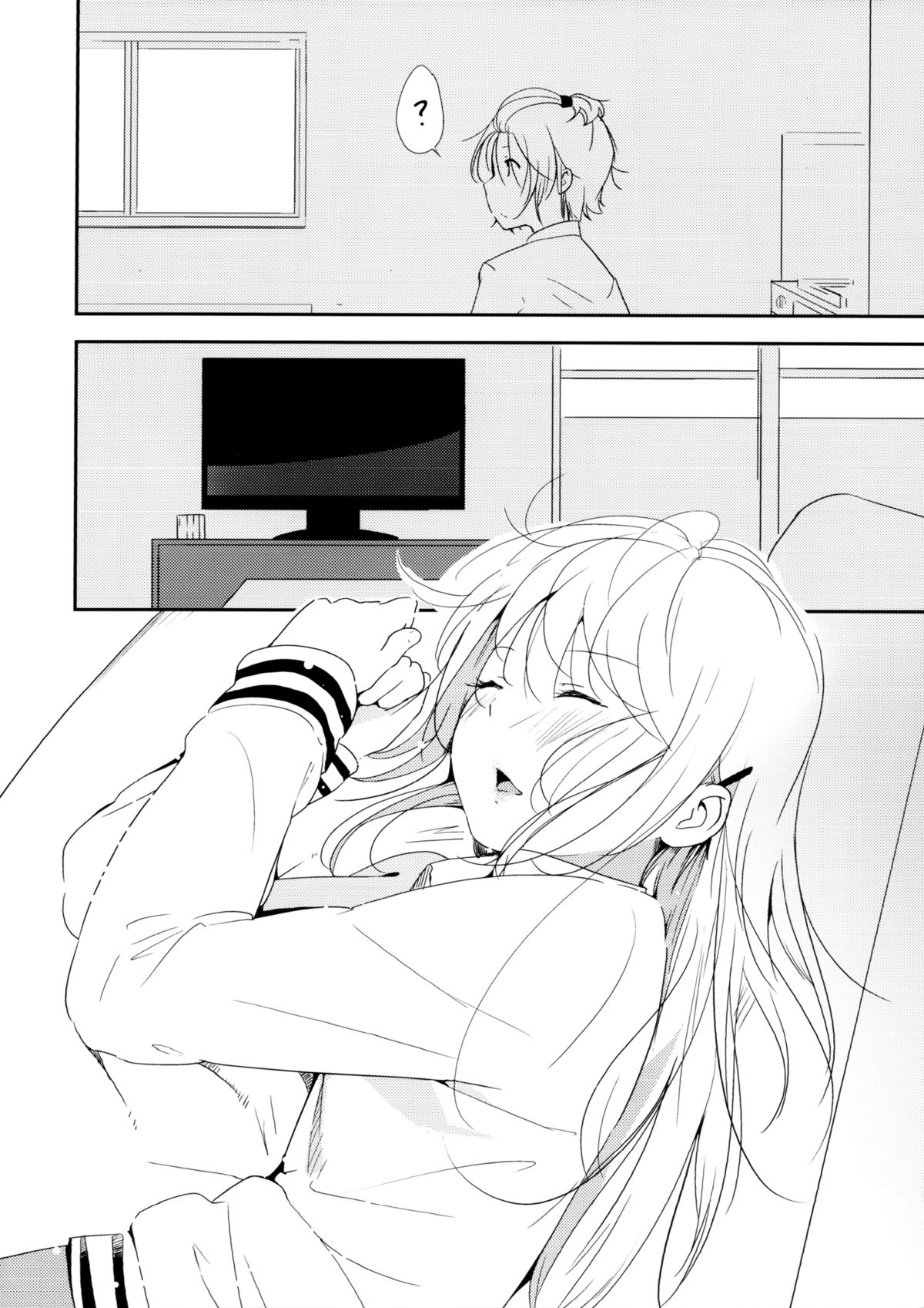 [G-complex (YUI_7)] イクジナシ ヨミとマヒルとミア [英訳]