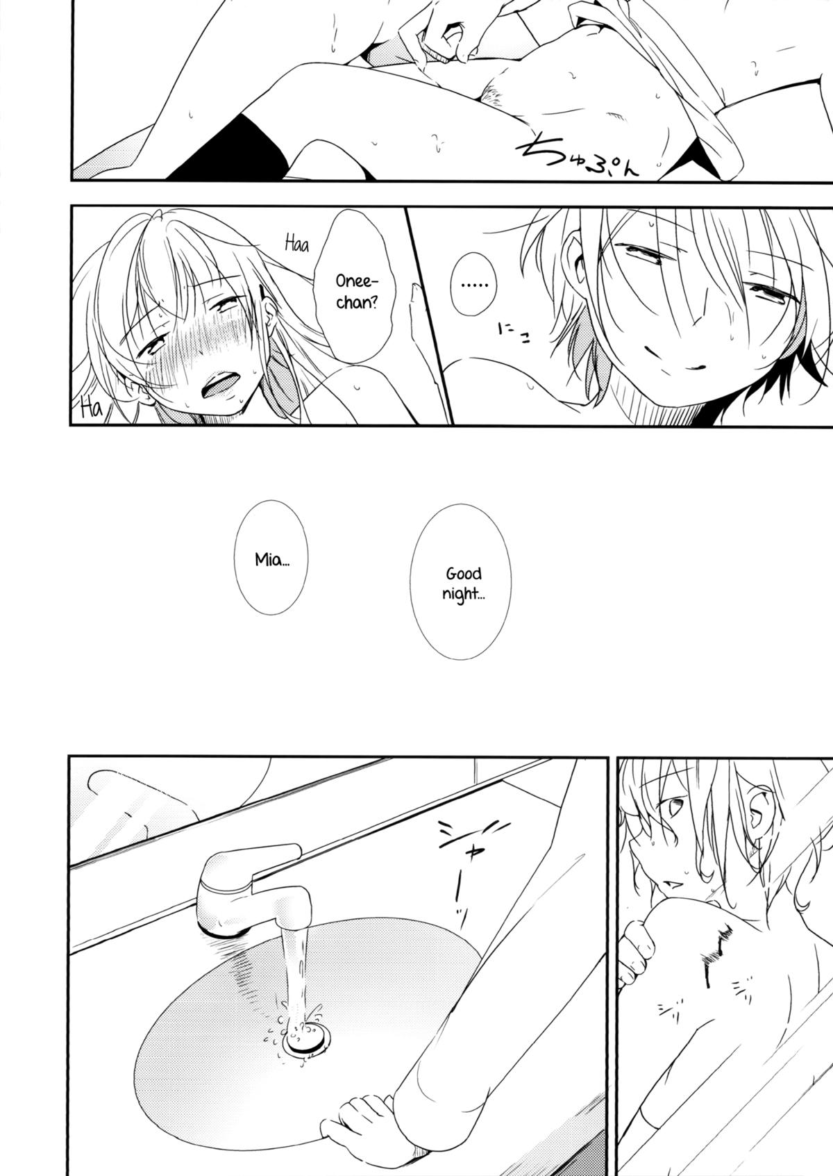 [G-complex (YUI_7)] イクジナシ ヨミとマヒルとミア [英訳]