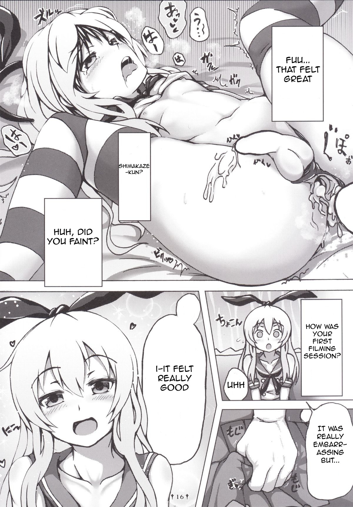 [Dying Kitchen Z (仮死パン、めそうさん)] コスプレ少年し○かぜくん (艦隊これくしょん -艦これ-) [英訳] [DL版]