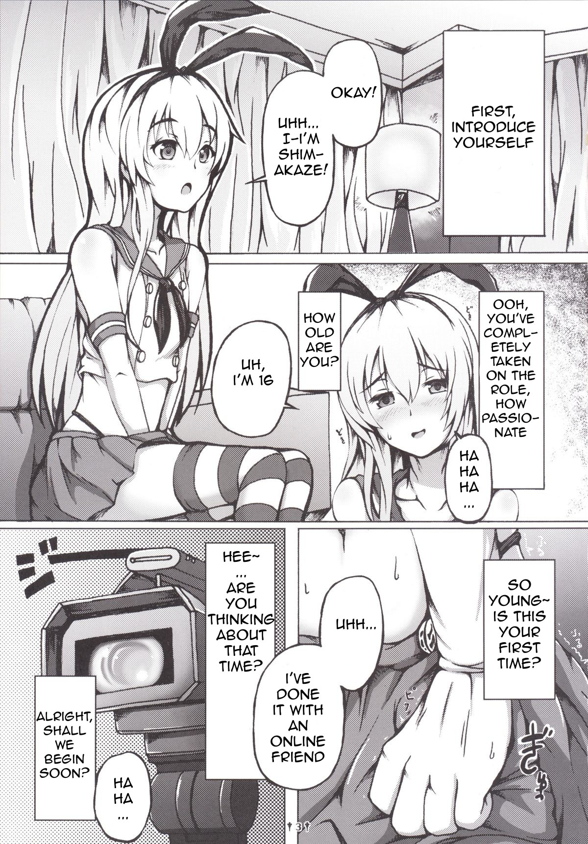 [Dying Kitchen Z (仮死パン、めそうさん)] コスプレ少年し○かぜくん (艦隊これくしょん -艦これ-) [英訳] [DL版]