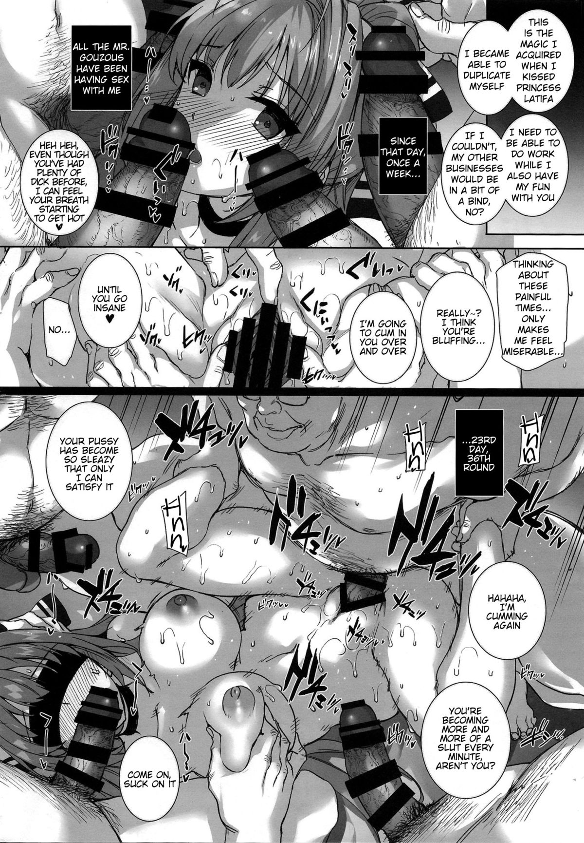 (C87) [バス停シャワー (桂井よしあき)] 愛人契約 ROYALGUARD ♥ PRINCESS (甘城ブリリアントパーク) [英訳]