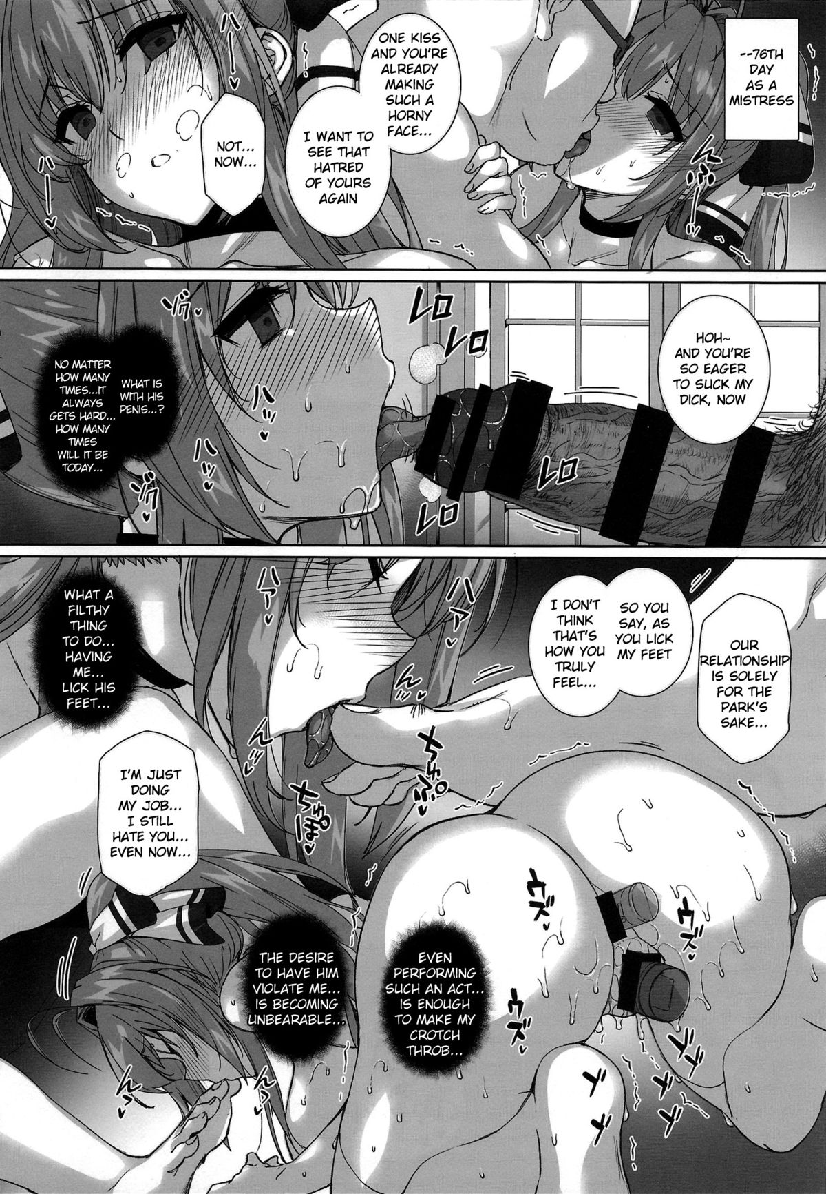 (C87) [バス停シャワー (桂井よしあき)] 愛人契約 ROYALGUARD ♥ PRINCESS (甘城ブリリアントパーク) [英訳]