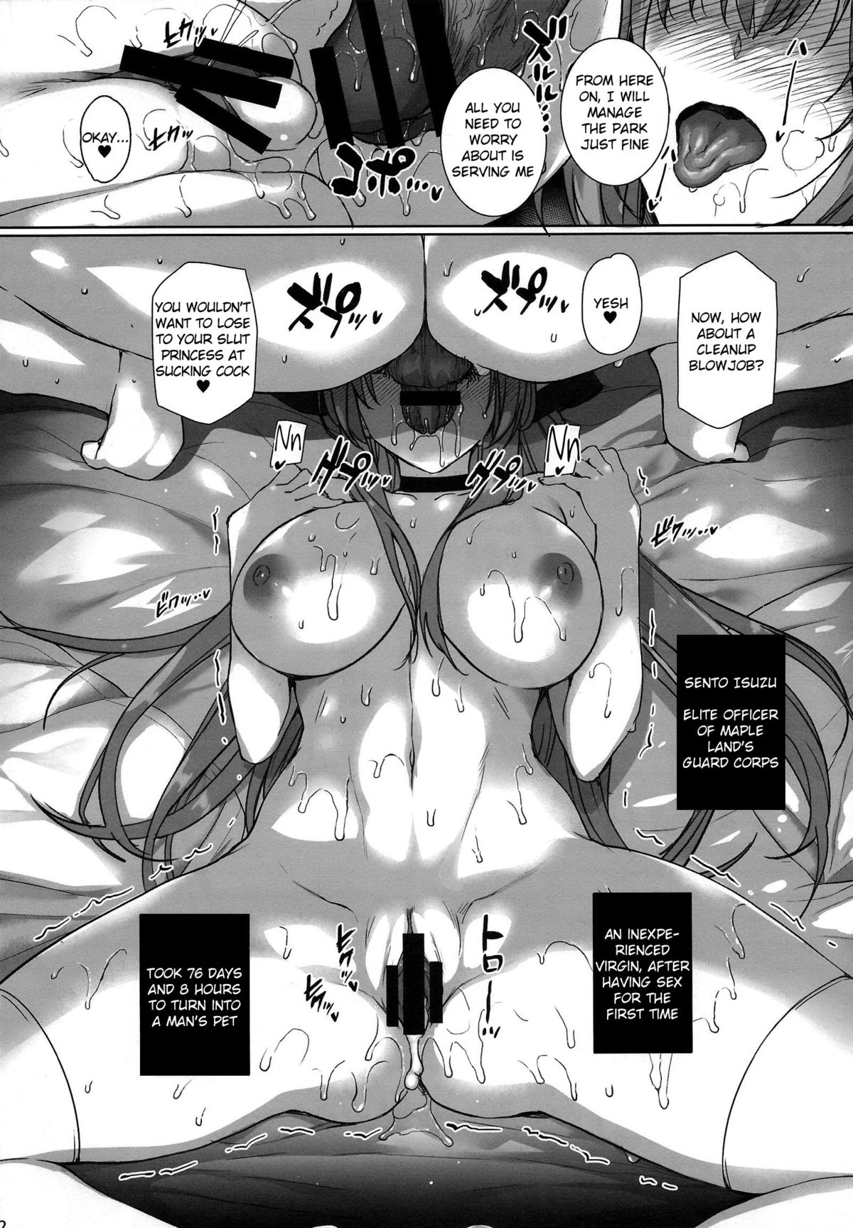 (C87) [バス停シャワー (桂井よしあき)] 愛人契約 ROYALGUARD ♥ PRINCESS (甘城ブリリアントパーク) [英訳]