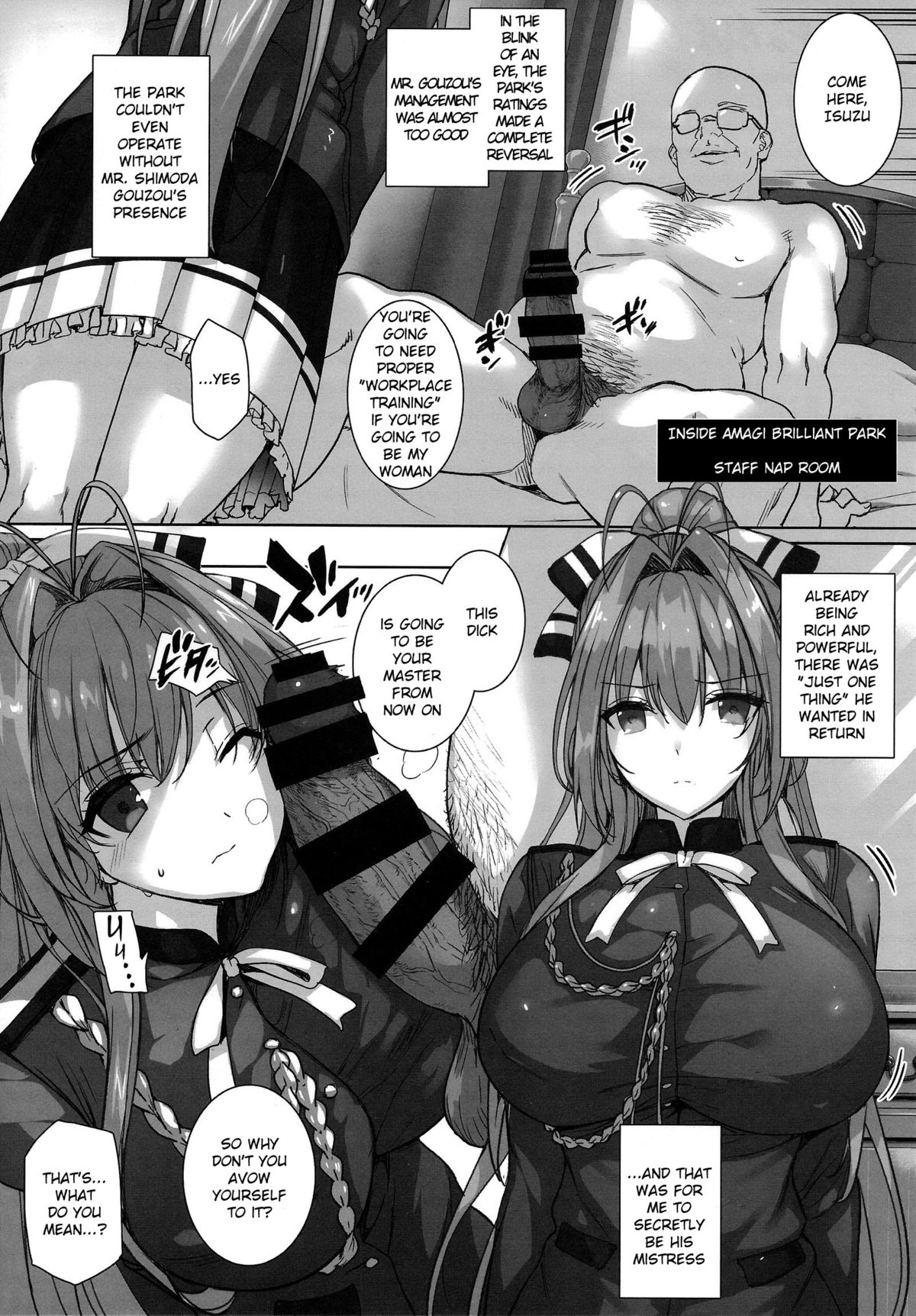 (C87) [バス停シャワー (桂井よしあき)] 愛人契約 ROYALGUARD ♥ PRINCESS (甘城ブリリアントパーク) [英訳]