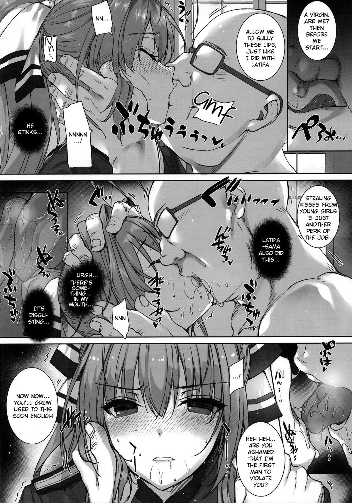 (C87) [バス停シャワー (桂井よしあき)] 愛人契約 ROYALGUARD ♥ PRINCESS (甘城ブリリアントパーク) [英訳]