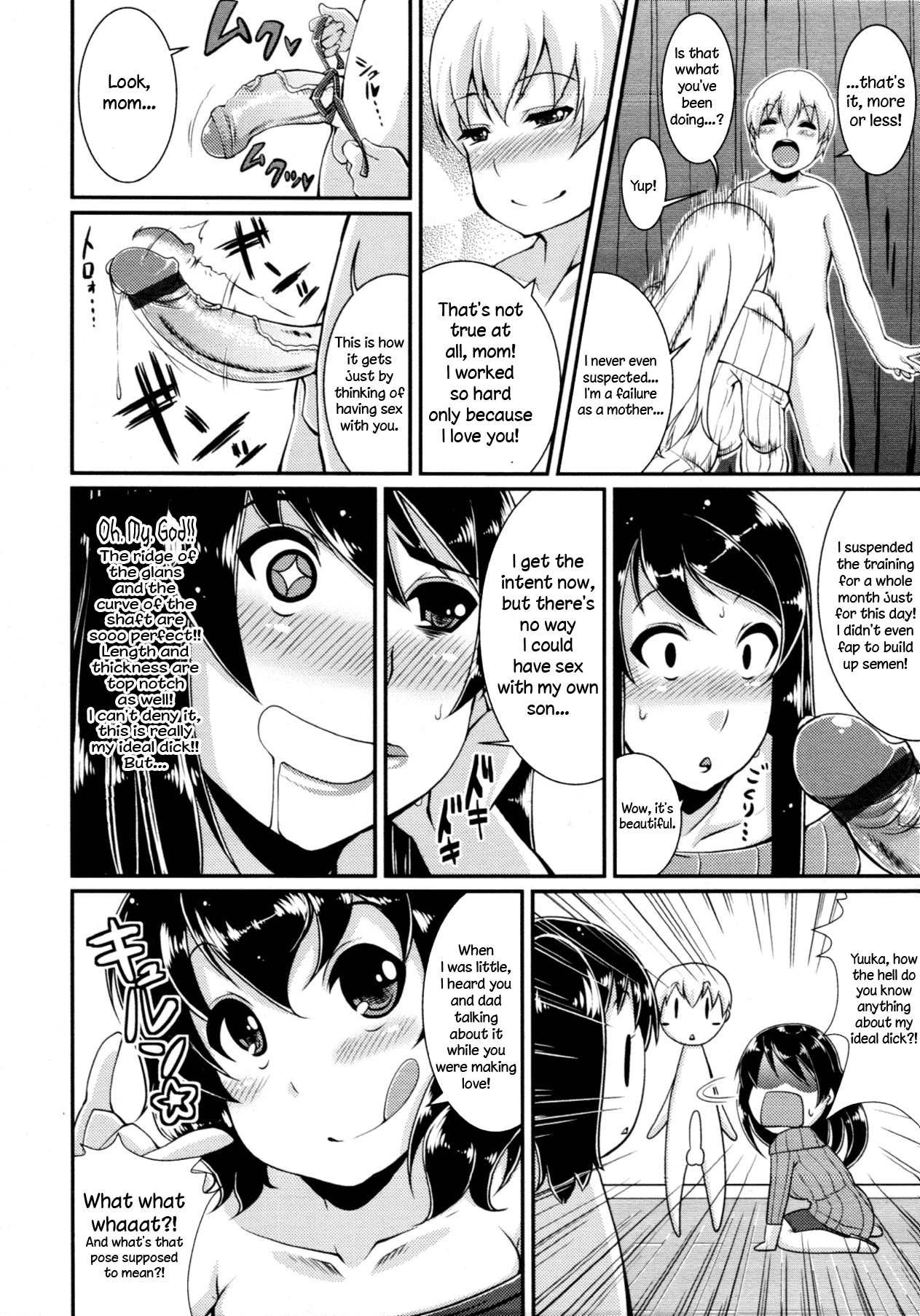 [皐月芋網] 橘さんちの性活 (COMIC 天魔 2011年11月号) [英訳]