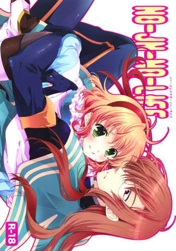 [新鮮極楽 (珠羅玉魔魅)] NO-JN-NO-LIFE (テイルズ オブ ジ アビス) [英訳]