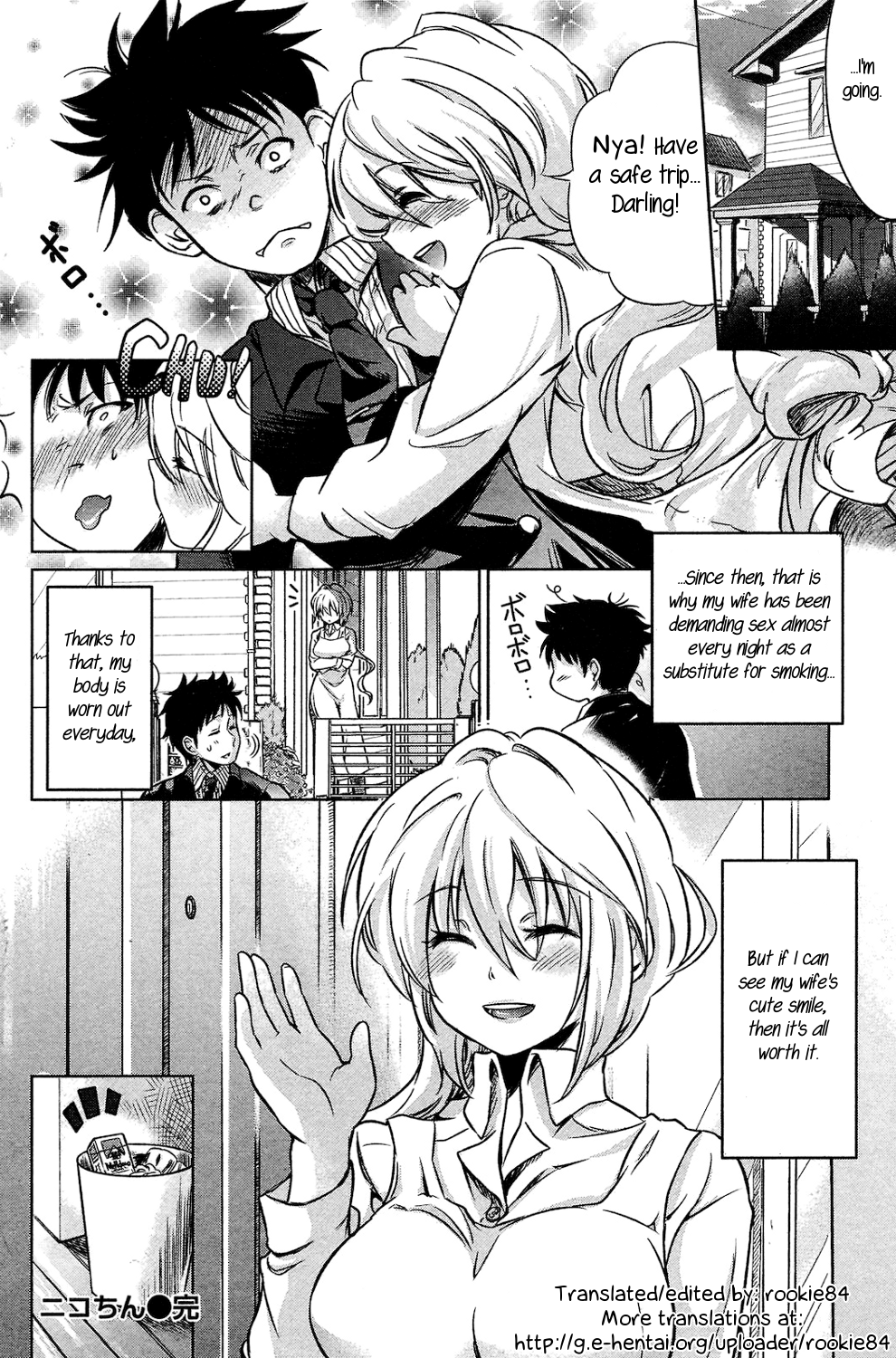 【竹本誠作いんかい(中山ところてん)】ニコチン(英語) 【竹本誠作いんかい(中山ところてん)】ニコチン(英語)