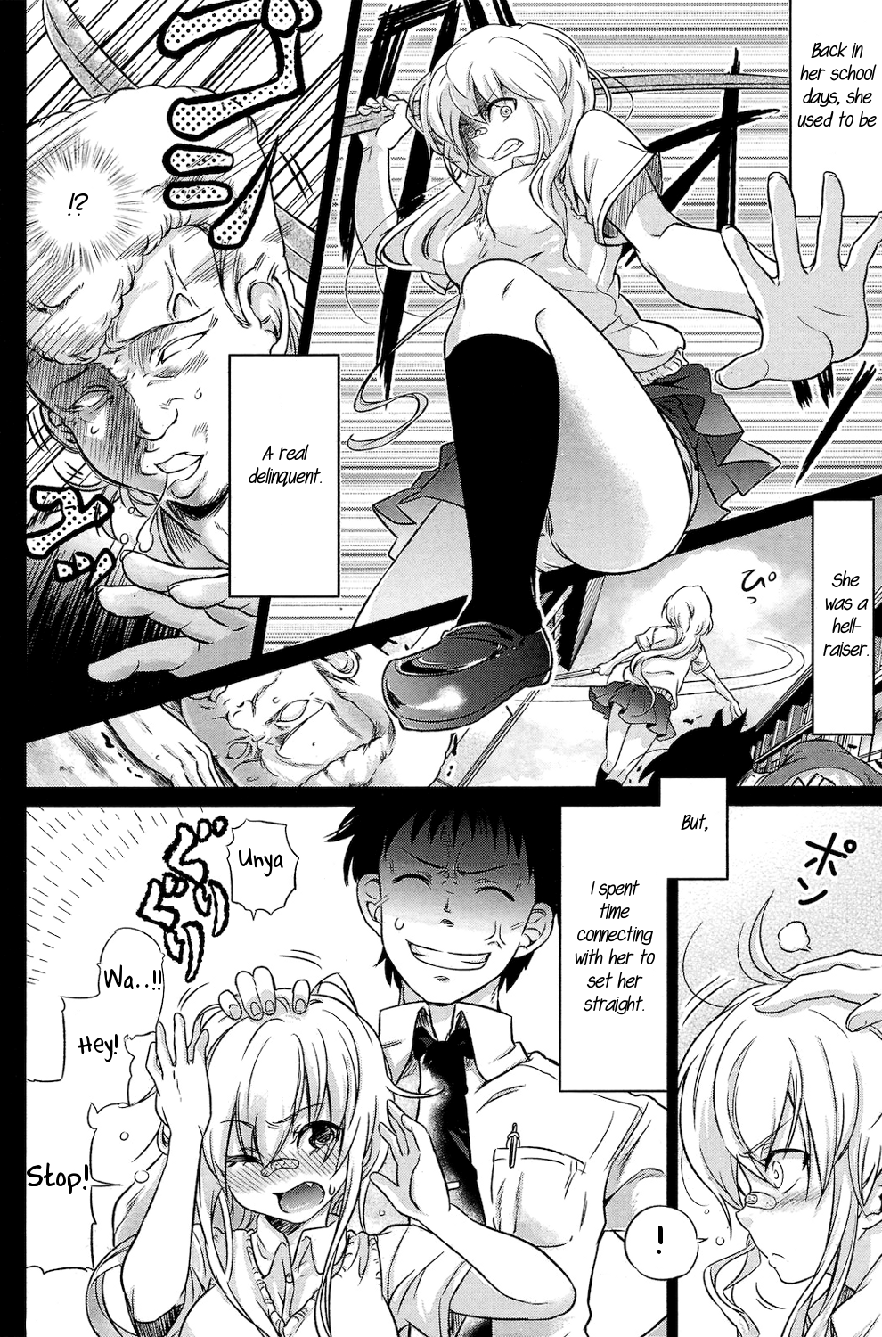 【竹本誠作いんかい(中山ところてん)】ニコチン(英語) 【竹本誠作いんかい(中山ところてん)】ニコチン(英語)