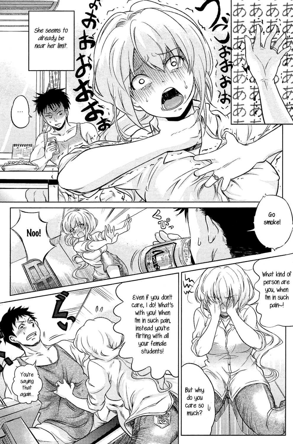 【竹本誠作いんかい(中山ところてん)】ニコチン(英語) 【竹本誠作いんかい(中山ところてん)】ニコチン(英語)