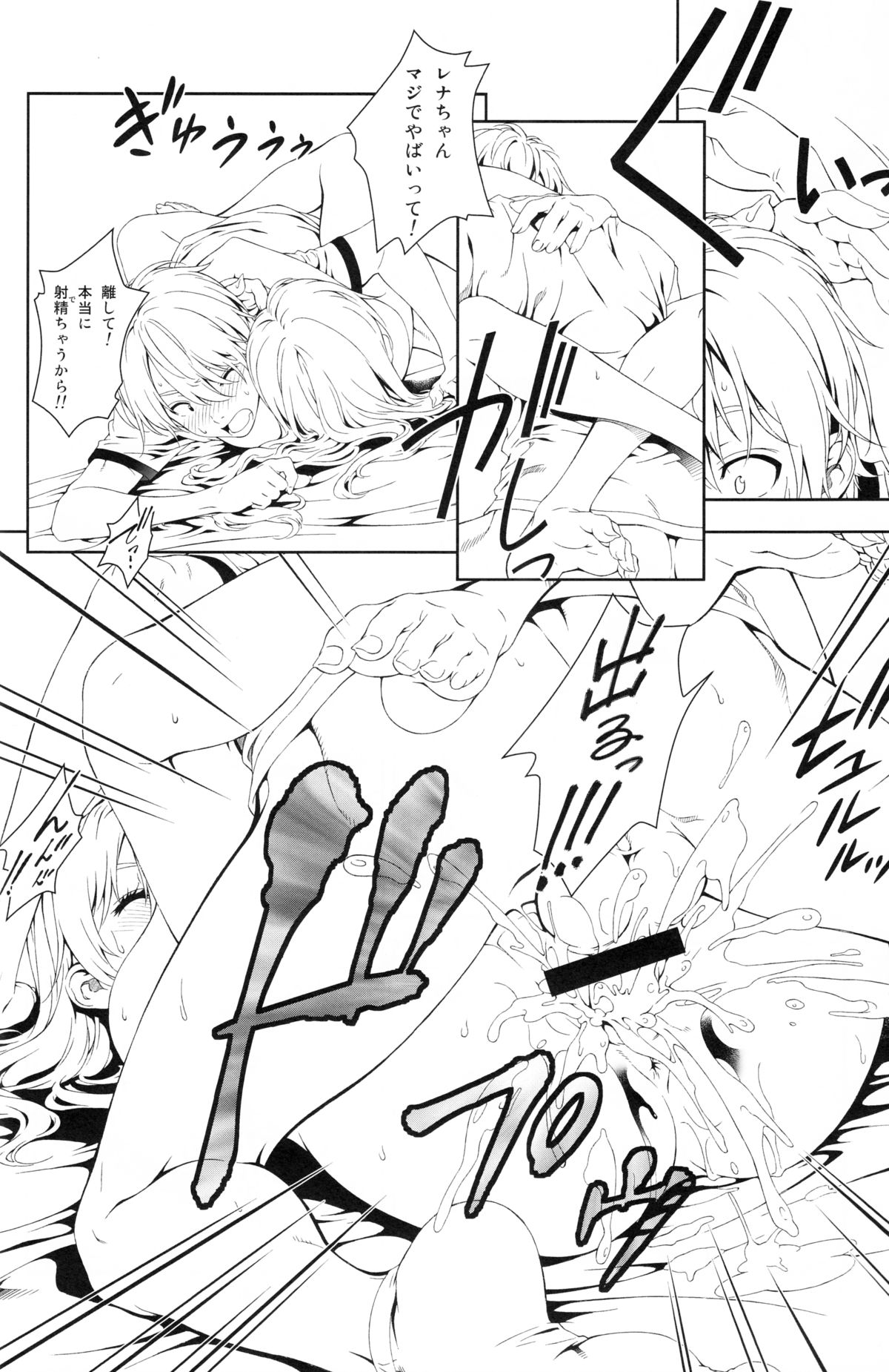 (C84) [クランク・イン (水谷とおる)] Floriography ～Rose～