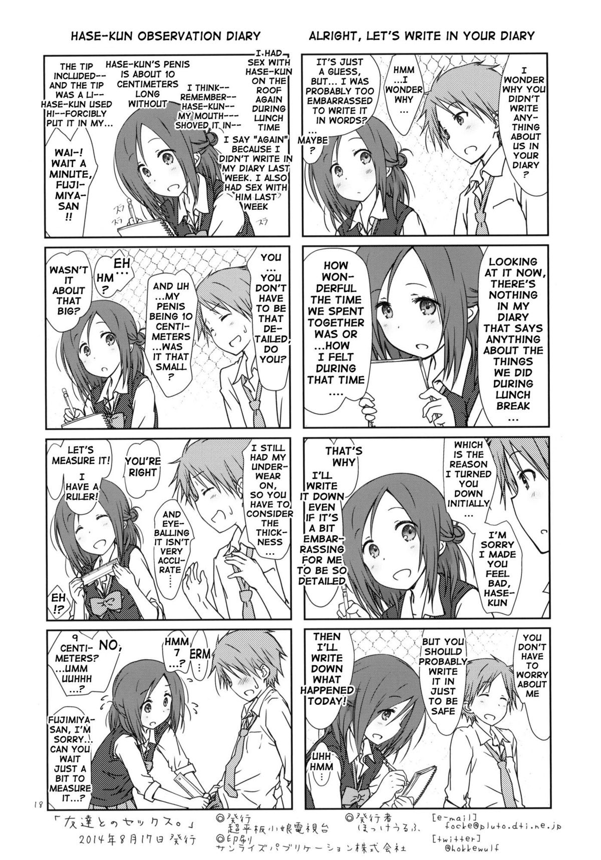 (C86) [超平板小娘電視台 (ほっけうるふ)] 「友達とのセックス。」 (一週間フレンズ) [英訳]